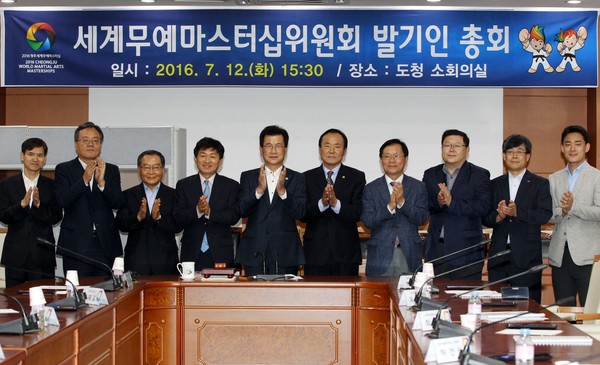 ▲ 12일 충북도청에서 세계무예마스터십위원회 발기인 총회가 열렸다.ⓒ충북도