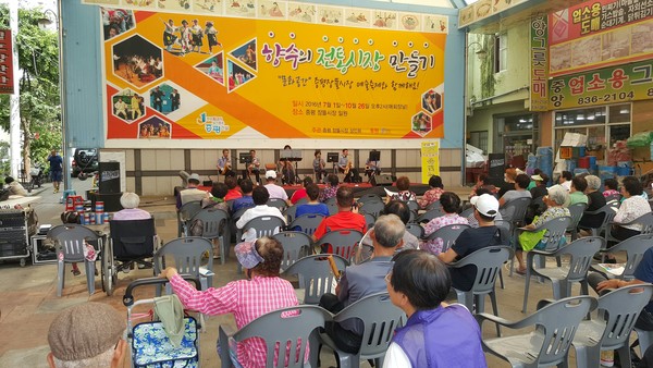 ▲ 증평 향수의 전통시장.ⓒ증평군