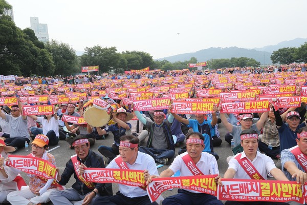 ▲ 사드 성추배치 반대를 주장하는 궐기대회가 13일 오전 성구군 성밖숲에서 군민 5천여명이 참석한 가운데 열렸다.ⓒ성주군 제공