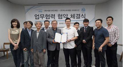 ▲ 서울디자인재단 이 근 대표이사(중앙 왼쪽)와 넥스트레벨 최종윤 대표이사가 업무협약 체결 후 기념 촬영을 하고 있다. /사진 넥스트레벨 제공ⓒ