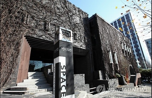 ▲ 김수근의 대표작중의 하나 '공간' 빌딩.(자료사진)