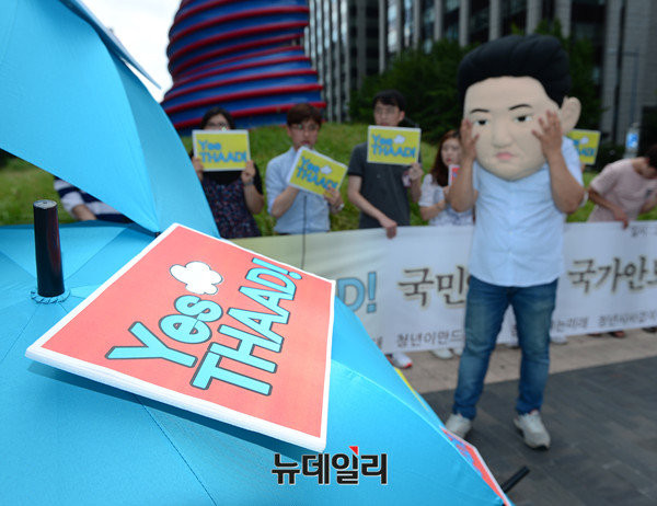 ▲ 청년 단체들이 14일 오전 청계광장에 모여 정부가 북한의 핵 미사일 위협에 대응하기 위해 결정한 '고고도 미사일 방어 체계(사드·THAAD)' 배치를 지지하는 성명을 발표했다. ⓒ뉴데일리 정상윤 기자