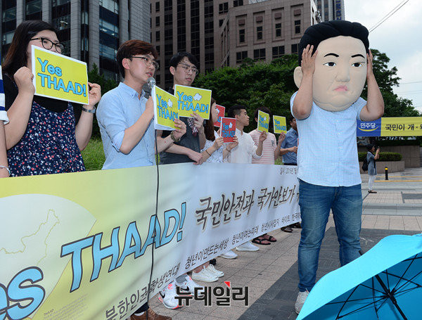 ▲ 청년단체는 이날 “사드는 북한의 지속적인 미사일 개발과 실전 배치에 대해 불가피한 선택”이라며 “안보를 위한 자위적인 수단인 만큼 이념이나 정쟁의 대상이 될 수 없다”고 주장했다. ⓒ뉴데일리 정상윤 기자