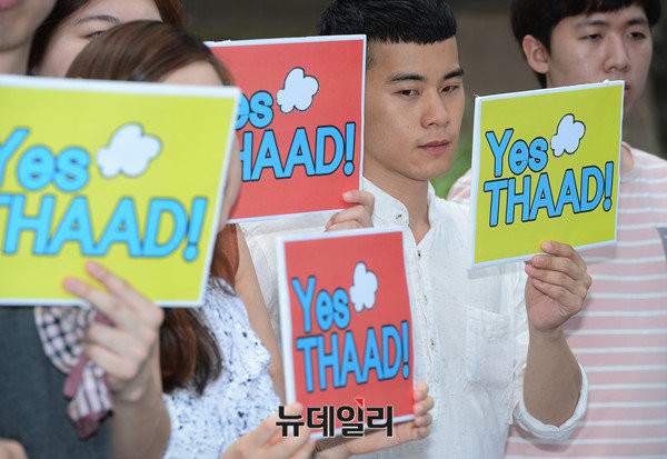 ▲ "Yes, THAAD!"문구를 들고 거리에 나온 청년들. ⓒ뉴데일리 정상윤 기자