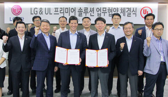 ▲ LG전자와 UL은 지난 14일 경남 창원 2공장에서 'UL 프리미어 솔루션 도입'을 위한 업무 협약을 체결했다. ⓒLG전자