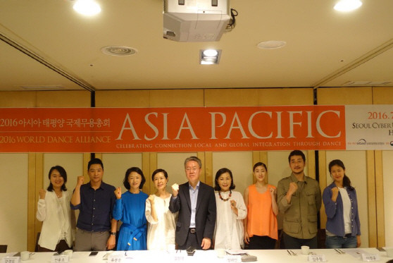 ▲ ⓒ세계무용총회 한국본부