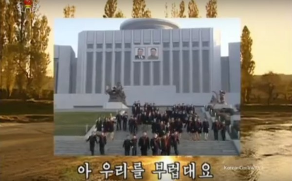 북한의 외무성 대변인이 최근 채택된 ASEM 의장성명과 관련해 이는 "무분별한 처사"라며 비난했다. 사진은 북한의 조선중앙통신이 영상으로 제작해 지난 8일 방영한 북측 어린이들이 부르는 노래 '우릴 부럽대요' 영상 일부분.ⓒ北선전매체 중계영상 캡쳐