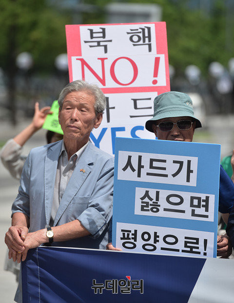 ▲ 이날 "사드가 싫으면 평양으로!"라는 문구가 담긴 피켓을 들고 나온 시민단체 회원. ⓒ뉴데일리 정상윤 기자