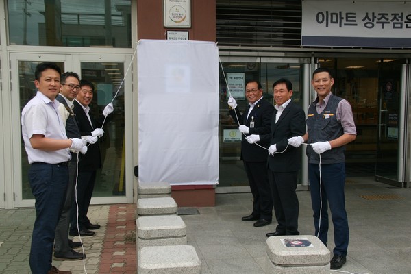 ▲ 경북도가 도내 민간시설을 선발해 안전관리 동기부여를 위해 '안전 인증시설' 선정을 했다.ⓒ경북도 제공