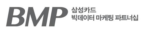 ▲ 삼성카드 'BMP' 로고.ⓒ삼성카드