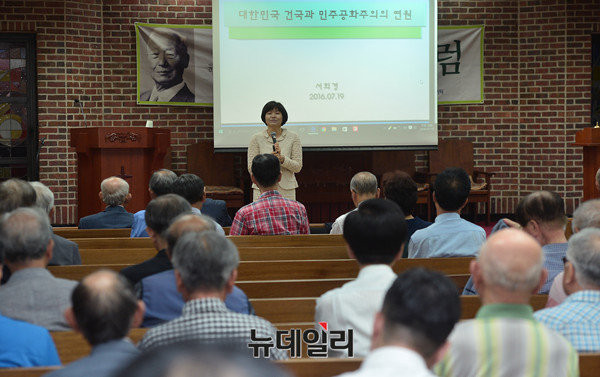 ▲ 강연하는 서희경 교수 ⓒ 뉴데일리 정상윤 기자