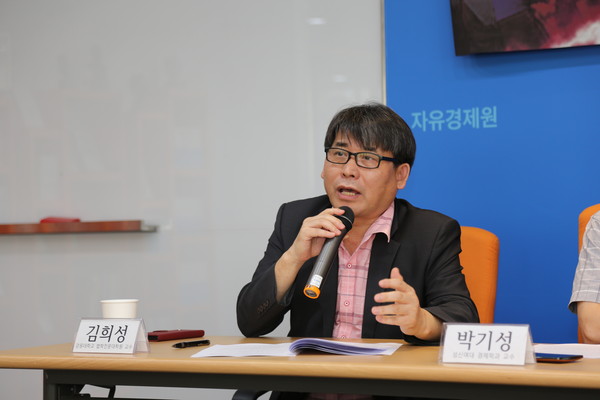 ▲ 김희성 강원대 법학전문대학원 교수 ⓒ 자유경제원