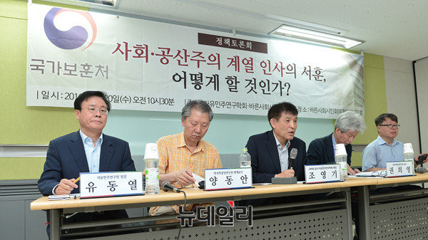 ▲ 자유민주연구학회와 바른사회시민회의는 20일 바른사회시민회의 회의실에서 '사회·공산주의 계열 인사의 서훈, 어떻게 할 것인가?'를 주제로 토론회를 개최했다. ⓒ뉴데일리 정상윤 기자