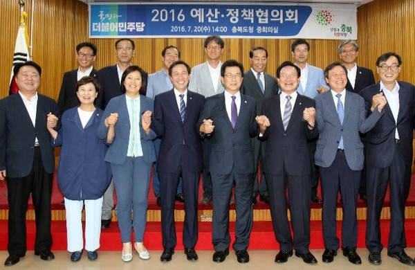 ▲ 충북도와 더불어민주당이 20일 충북도청에서 예산·정책 협의회를 가졌다.ⓒ충북도
