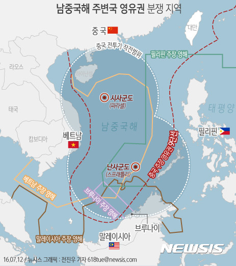 ▲ 남중국해는 엄청난 석유, 천연가스 매장량과 어족 자원을 보유하고 있어 대만, 중국, 베트남, 필리핀, 말레이시아 국가 간 가열되고 있는 영토분쟁의 중심지다.  ⓒ 뉴시스
