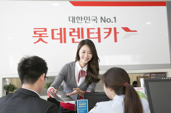 ▲ ⓒ롯데렌터카