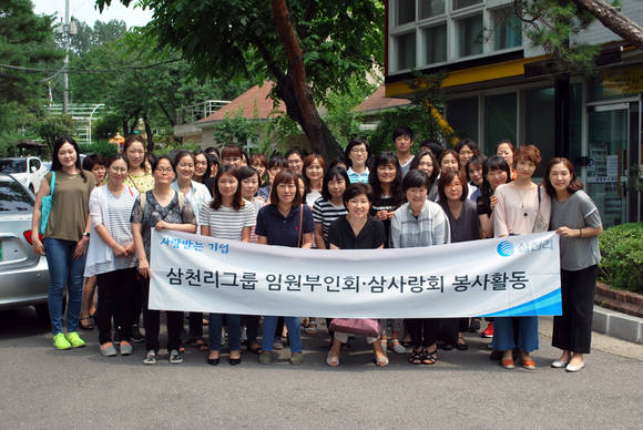 ▲ 삼천리그룹은 임원부인회에서 여름맞이 봉사활동을 위해 안양의 집을 방문했다.ⓒ삼천리