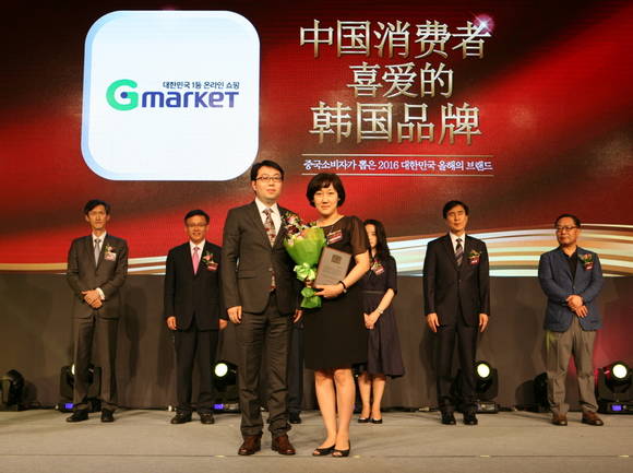 ▲ ⓒG마켓