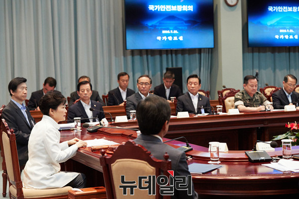 ▲ 박근혜 대통령이 21일 오전 청와대에서 국가안전보장회의(NSC)를 주재하고 있다. ⓒ뉴데일리
