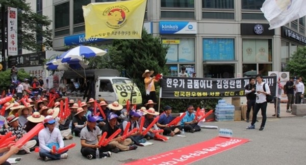 ▲ 축단협 회원들이 21일 여의도에서 ‘김영란 법’에서 농축산물은 제외해 달라고 외치고 있다.ⓒ축산관련단체협의회