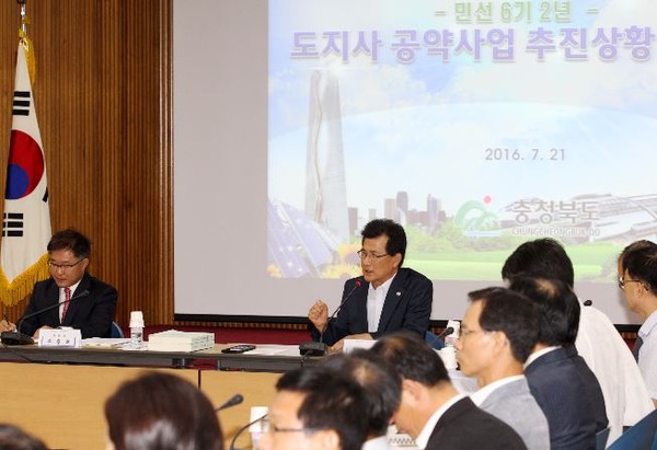 ▲ 21일 충북도청에서 이시종 충북도지사에 대한 민선6기 공약평가 위원회가 열렸다.ⓒ충북도