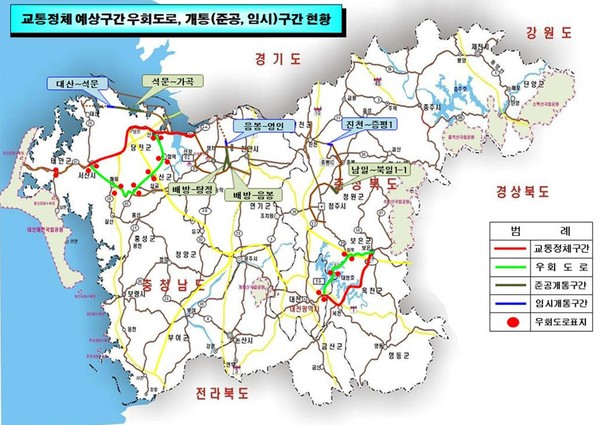 ▲ ⓒ대전국토관리청