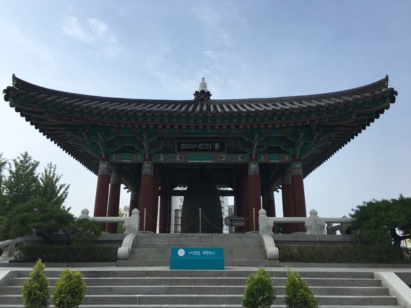 ▲ 철거예정인 시민의 종 모습.ⓒ천안시