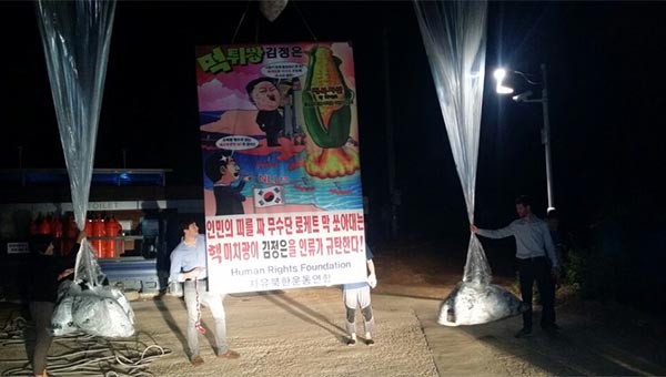 ▲ 지난 21일 늦은 시각, 자유북한운동연합과 美HRF 회원들은 경기 파주시에서 대북전단 30만 장을 날려보냈다. ⓒ자유북한운동연합 제공