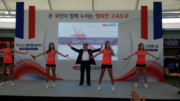 ▲ 졸음방지댄스시연회 장면.ⓒ한국도로공사 대전충청본부