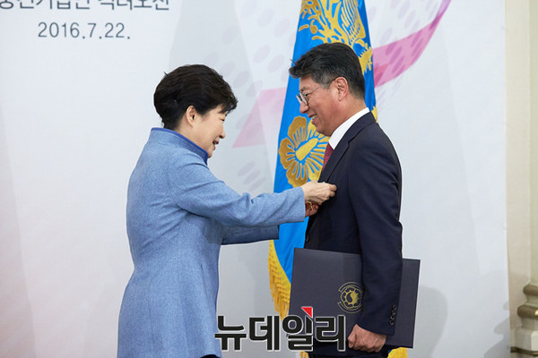 ▲ 박근혜 대통령이 22일 오후 청와대에서 열린 중견기업인 격려 오찬에 참석, 곽재선 케이지케미칼 회장에게 철탑산업훈장을 수여하고 있다. ⓒ뉴데일리