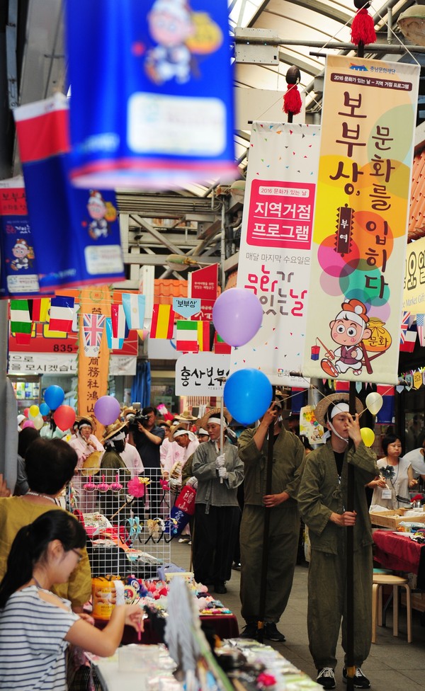 ▲ 복원되는 보부상 옛장터 재현 장면.ⓒ충남도