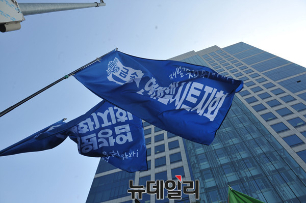 ▲ 시위현장에 등장한 사드배치 반대  ⓒ 뉴데일리 이종현 기자