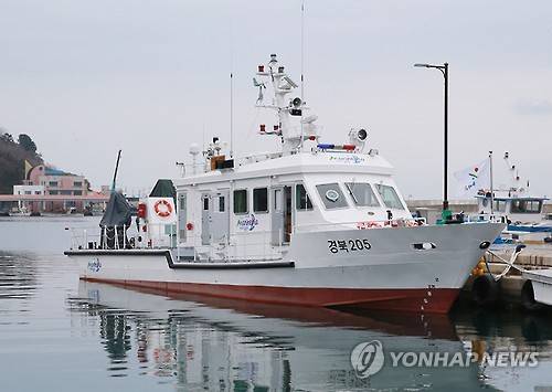 ▲ 어업지도선.ⓒ연합뉴스