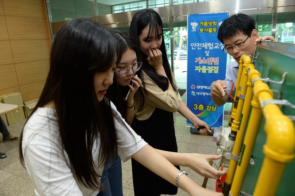 ▲ 대성에너지가 지난 23일 대구지역 중고생을 상대로 여름방학 안전체험 교실을 운영했다.ⓒ대성에너지 제공