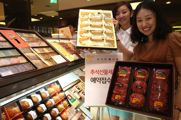 ▲ 한가위선물세트 ⓒ현대백화점