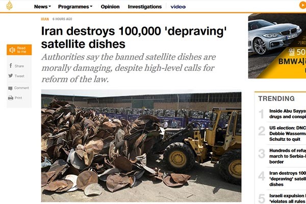 ▲ 이란의 이슬람 민병대가 국민들로부터 10만 개의 위성방송용 안테나를 빼앗아 불태웠다고 AFP통신 등 주요 외신들이 보도했다. ⓒ카타르 위성방송 '알 자지라' 관련보도 화면캡쳐