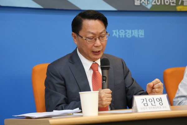 ▲ 김인영 한림대 정치행정학교 교수. ⓒ자유경제원
