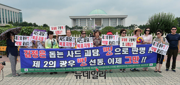 ▲ 25일 나라사랑 어머니연합 등 12개 보수단체는 사드배치 반대 세력의 선동을 규탄하는 기자회견을 열었다. ⓒ 뉴데일리 정상윤 기자