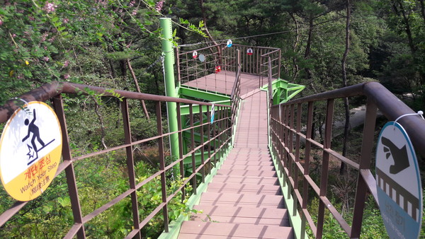 ▲ 좌구산에 조성된 하강레포츠시설.ⓒ증평군