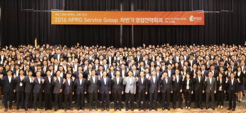 ▲ ⓒ아프로서비스그룹