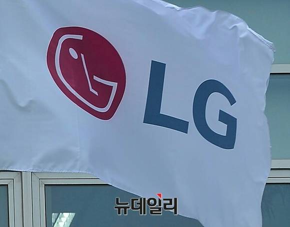 ▲ LG 로고. ⓒ뉴데일리DB