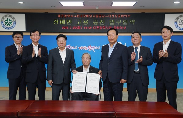 ▲ 장애인 고용 증진 업무협약식 모습.ⓒ대전시