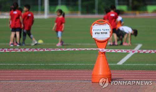 ▲ 초·중·고교에 설치된 우레탄 트랙에서 기준치 이상 납 성분이 검출됐지만 교육부 등은 예산을 이유로 방학기간 교체는 어렵다는 입장만 표시하고 있다. ⓒ연합뉴스