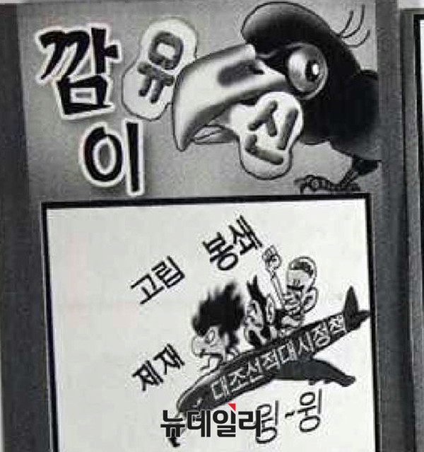 ▲ 지난 22일 수거된 북한의 대남 비방전단.ⓒ합참