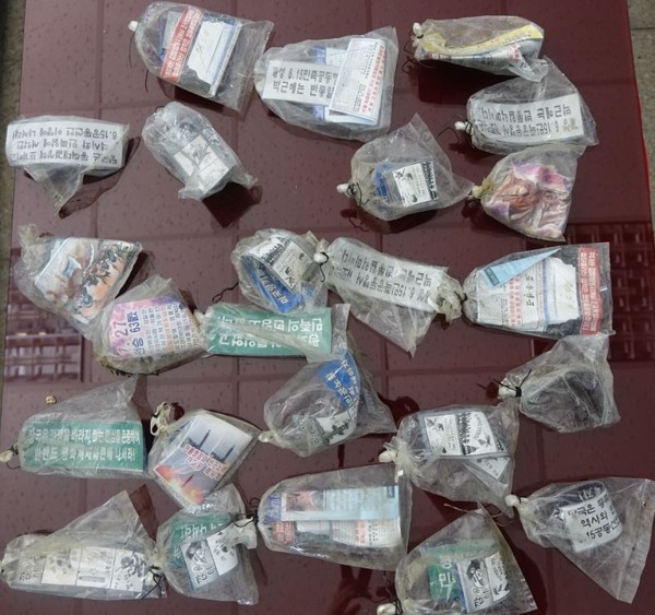 ▲ 지난 22일 수거된 북한의 대남 비방전단.ⓒ합참