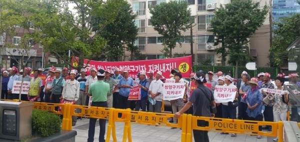 ▲ 청양 구기자 재배 농가들이 26일 중국산 구기자를 판매하는 업체들을 상대로 서울 본사에서 집회를 벌이고 있다.ⓒ청양군