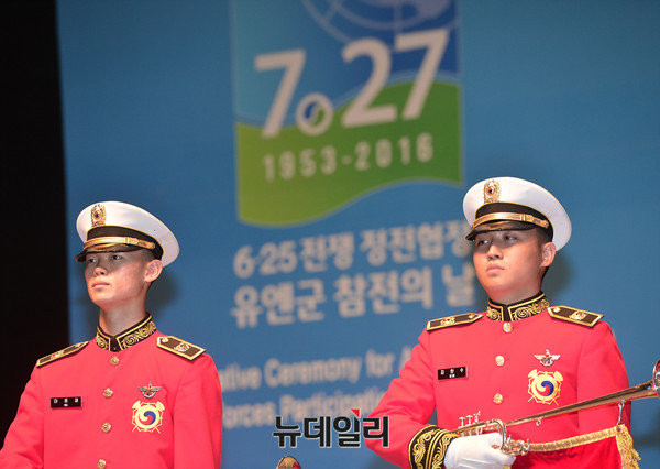 ▲ 27일 서울 잠실 올림픽홀에서 개최된 '정전협정 63주년 및 유엔군 참전의 날' 행사 모습.ⓒ뉴데일리 정상윤 사진기자