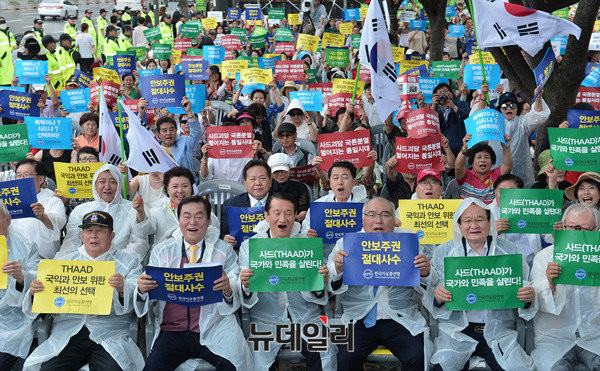 ▲ 한국자유총연맹은 27일 오후 2시 광화문 세종로 공원 세종문화회관 우측 광장에서 정전협정 63주년 기념 ‘사드배치지지 결의대회’를 개최했다. ⓒ뉴데일리 정상윤 기자