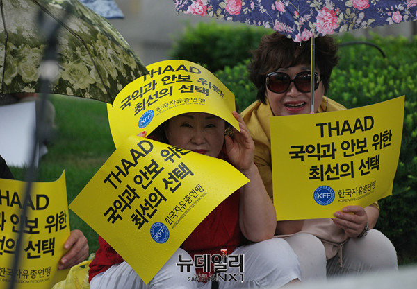 ▲ 비가 내리는 오후 사드 배치 호소를 위해 거리로 나온 시민들. ⓒ뉴데일리 정상윤 기자