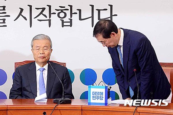 ▲ 지난 6월 8일 더불어민주당 지도부를 찾아 사과하는 박원순 시장. ⓒ뉴시스. 무단전재 및 재배포 금지.